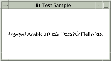 Hit test sample 
with mixed text