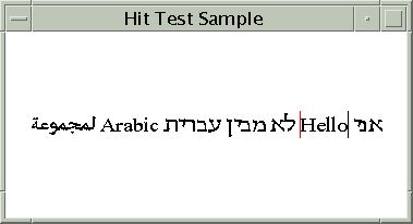Hit test sample
with mixed text