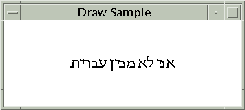 Hebrew text